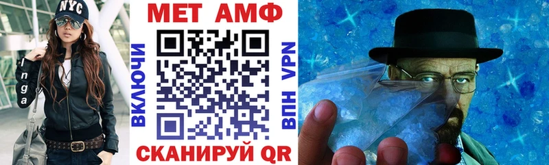 АМФ Розовый  Шлиссельбург 