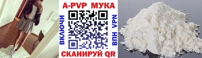 APVP СК КРИС  сколько стоит  гидра вход  Шлиссельбург 