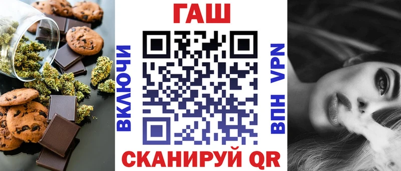 где купить наркоту  Шлиссельбург  Еда ТГК марихуана 
