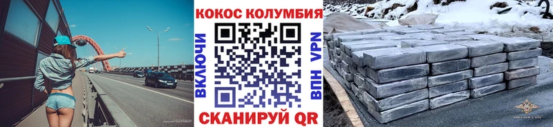 КОКАИН Эквадор Шлиссельбург