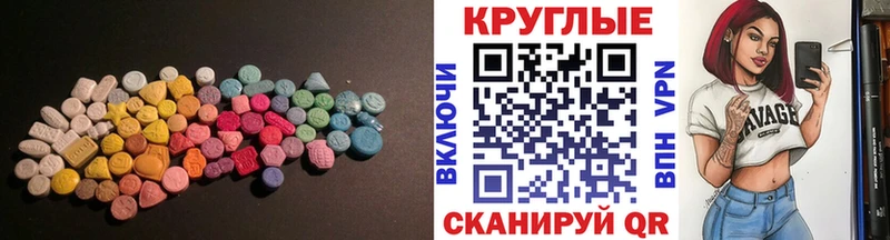 площадка состав Шлиссельбург Экстази XTC