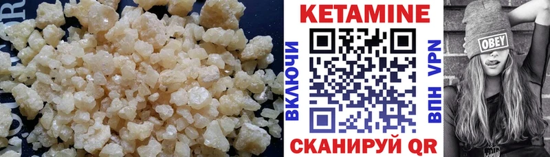 Кетамин ketamine  Шлиссельбург 