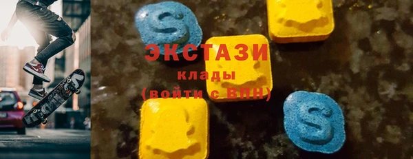 стафф Абаза