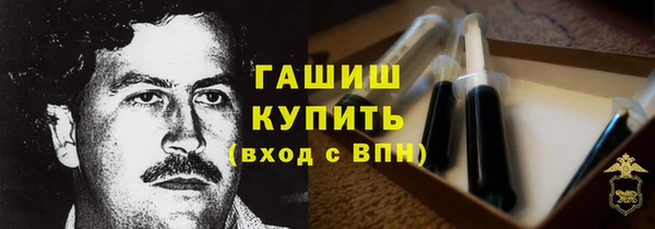 стафф Абаза