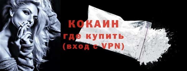 стафф Абаза