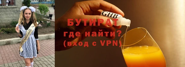 стафф Абаза