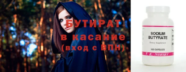стафф Абаза