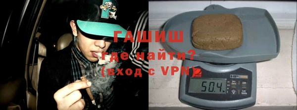 стафф Абаза