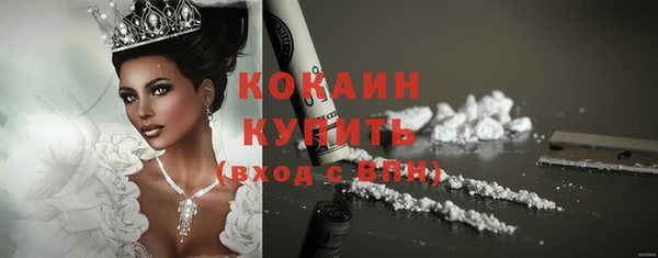 соль курить ск Краснотурьинск