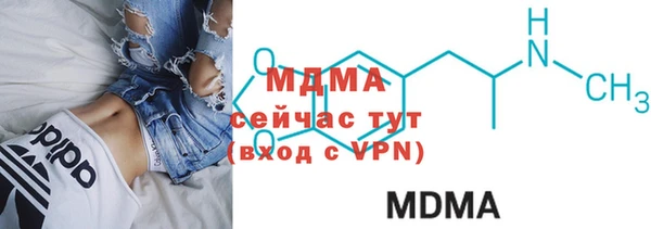 PSILOCYBIN Абинск