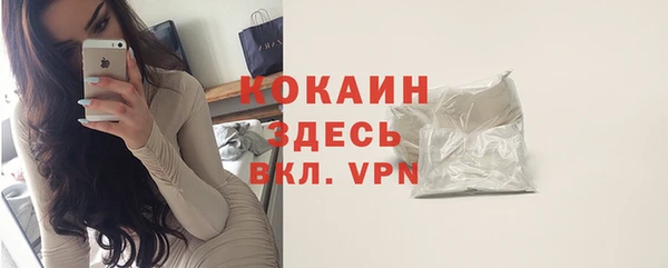 mix Краснослободск