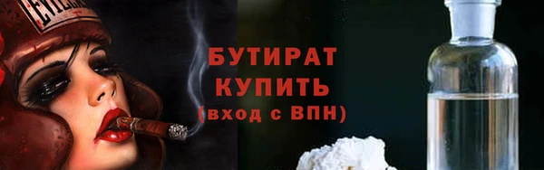 стафф Абаза