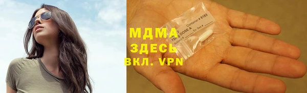 стафф Абаза