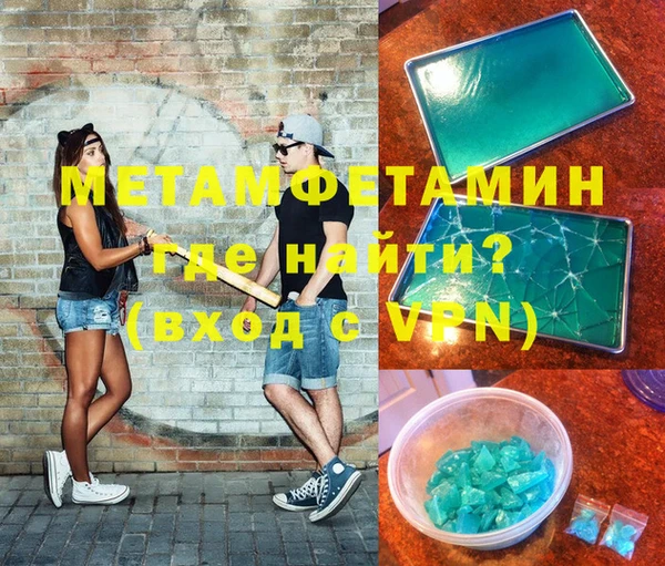 стафф Абаза