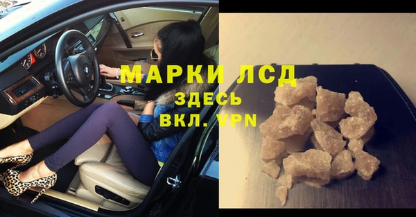 PSILOCYBIN Абинск