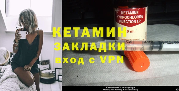 крисы Красноперекопск
