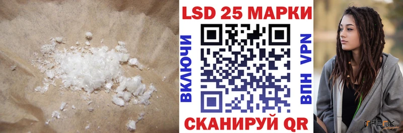 Лсд 25 экстази кислота  гидра рабочий сайт  Шлиссельбург  купить наркоту 
