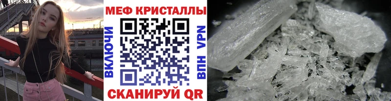 Меф 4 MMC  Шлиссельбург 