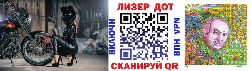 Марки 25I-NBOMe 1,5мг  Шлиссельбург 